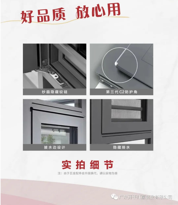 開平色多多污下载鋁業